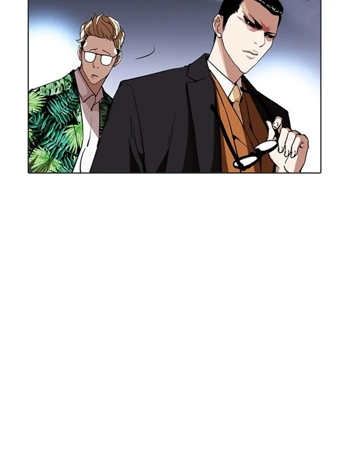 Lookism Chapter 213 Online - página 5