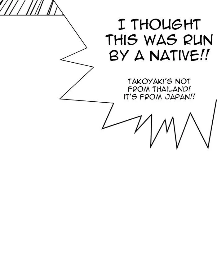 Lookism Chapter 213 Online - página 10