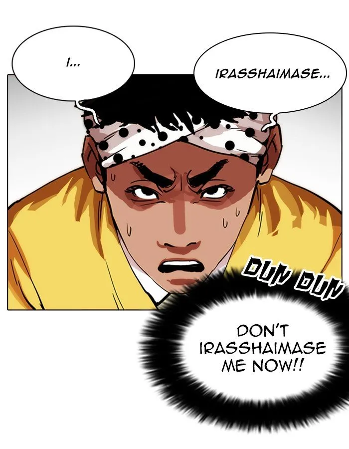 Lookism Chapter 213 Online - página 11