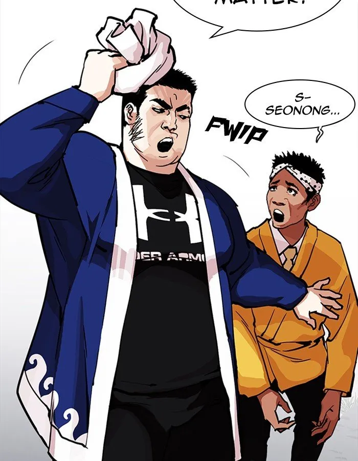 Lookism Chapter 213 Online - página 14