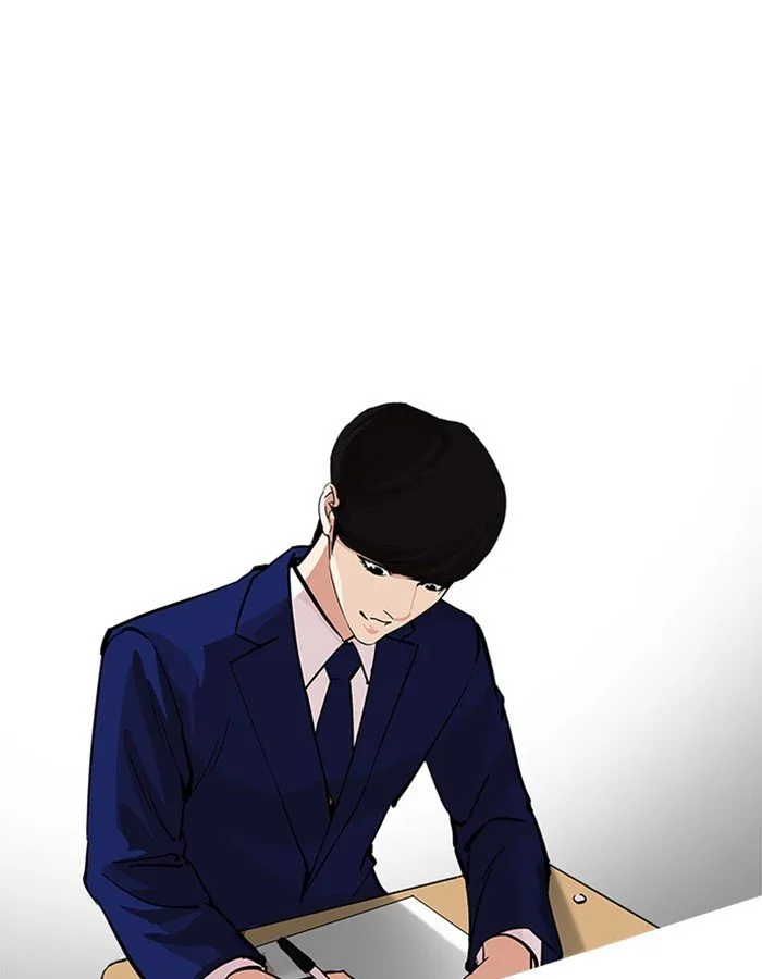 Lookism Chapter 213 Online - página 120