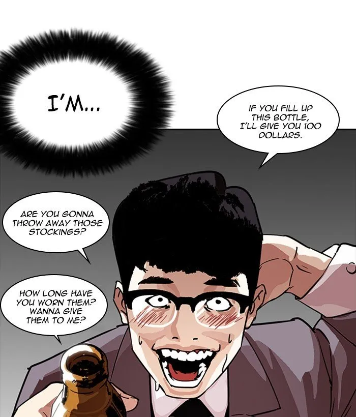 Lookism Chapter 218 Online - página 16