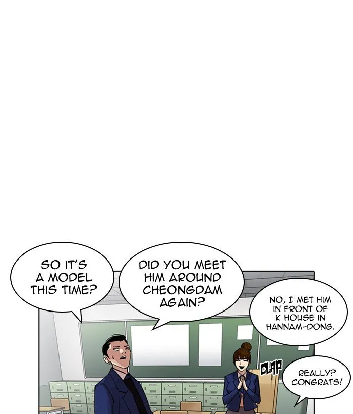 Lookism Chapter 218 Online - página 77