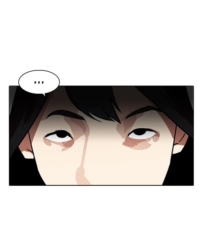 Lookism Chapter 218 Online - página 117