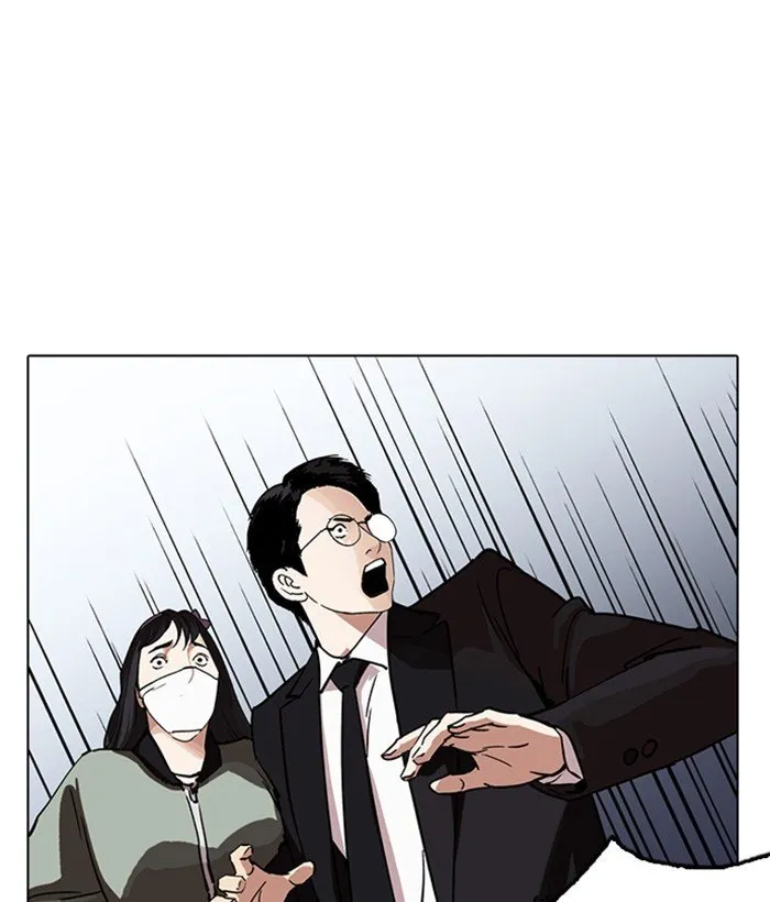 Lookism Chapter 218 Online - página 141