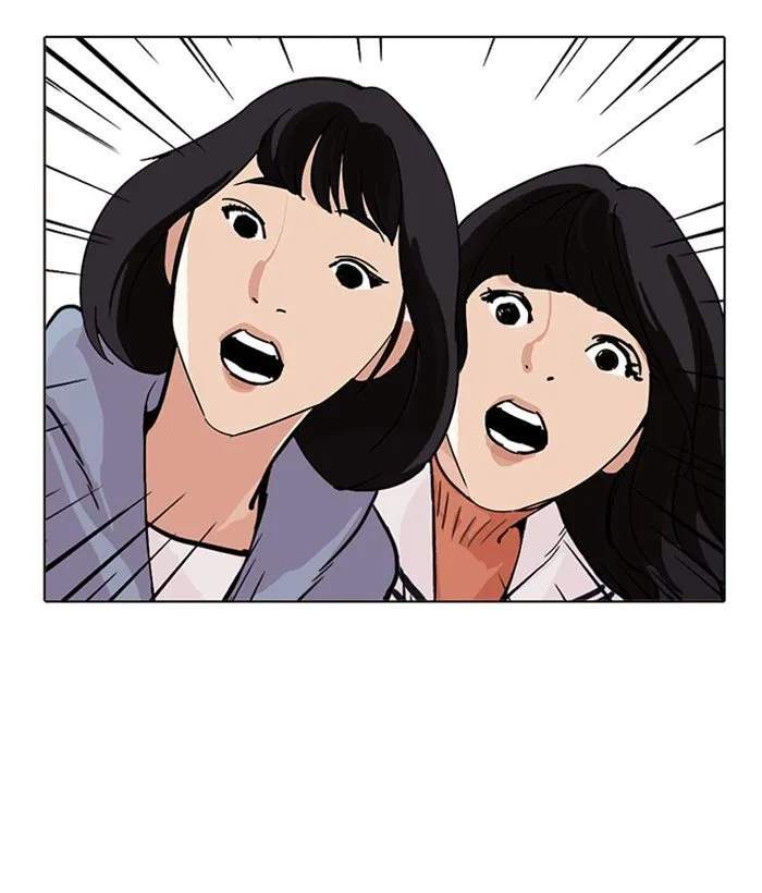 Lookism Chapter 219 Online - página 207