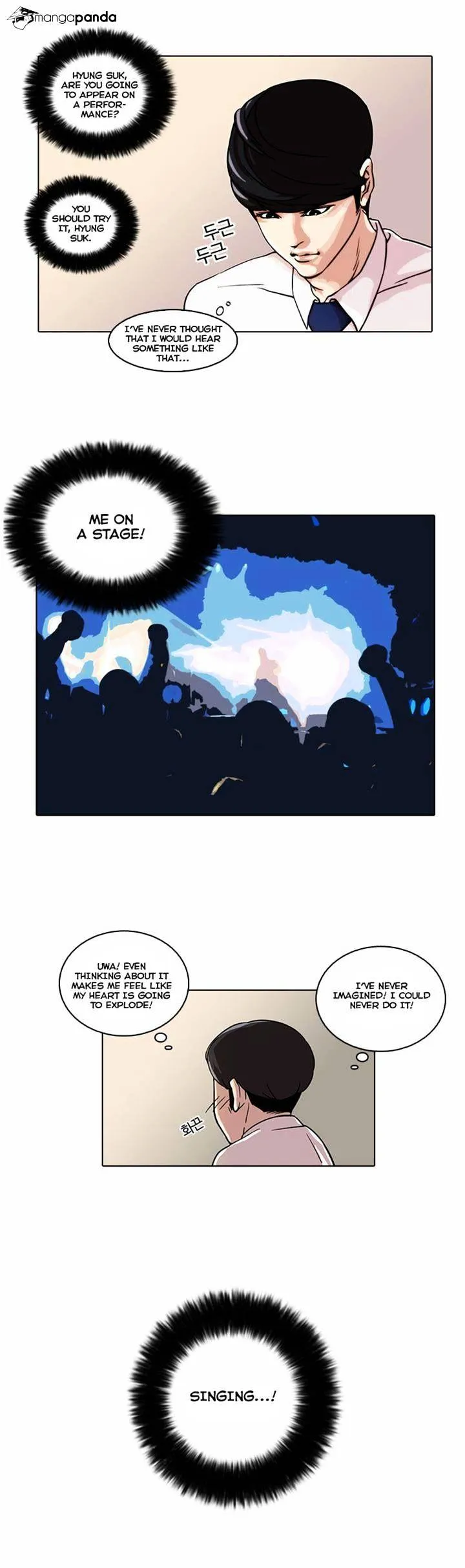 Lookism Chapter 22 Online - página 23