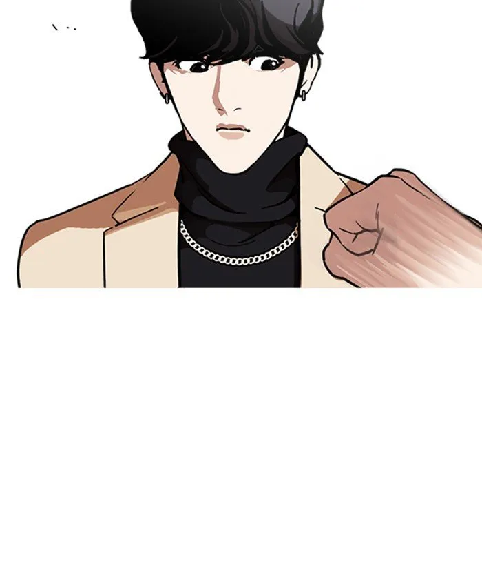 Lookism Chapter 221 Online - página 47