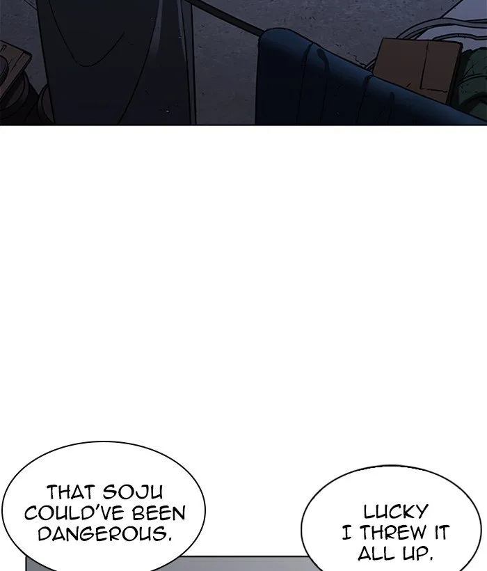 Lookism Chapter 221 Online - página 77