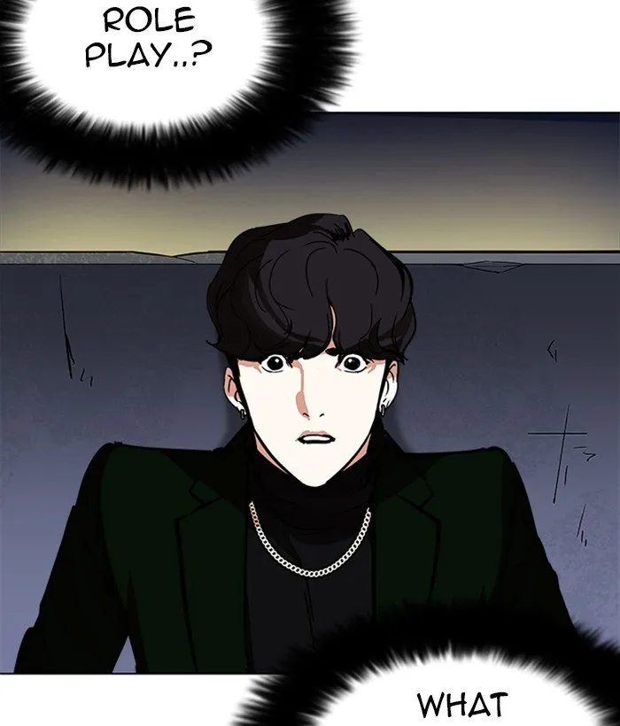 Lookism Chapter 221 Online - página 112