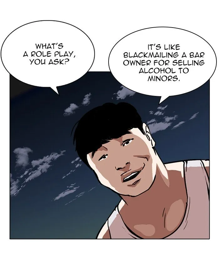 Lookism Chapter 221 Online - página 122