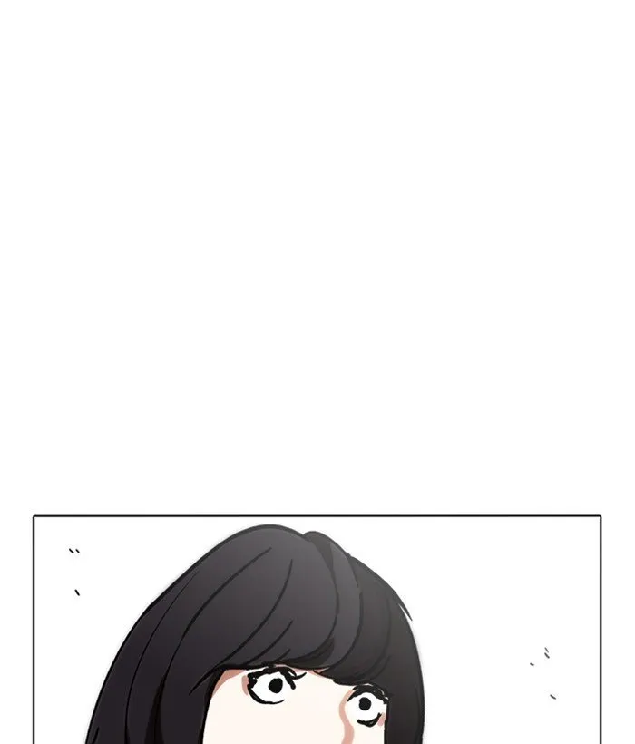 Lookism Chapter 221 Online - página 201
