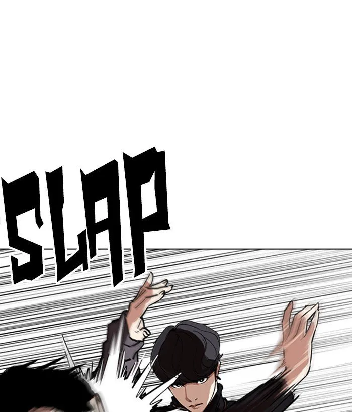 Lookism Chapter 222 Online - página 17