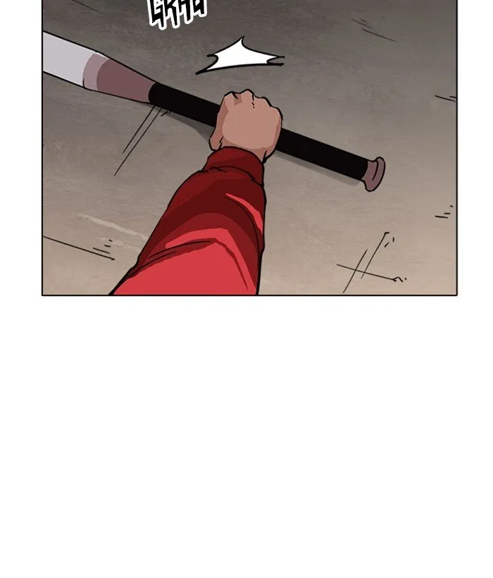 Lookism Chapter 222 Online - página 26