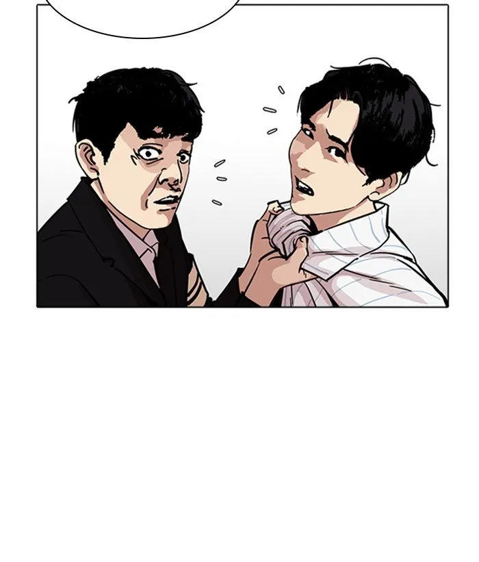 Lookism Chapter 222 Online - página 75