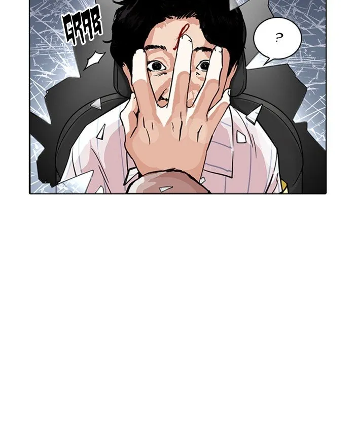 Lookism Chapter 223 Online - página 11