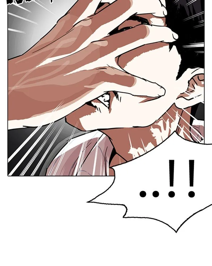 Lookism Chapter 223 Online - página 13