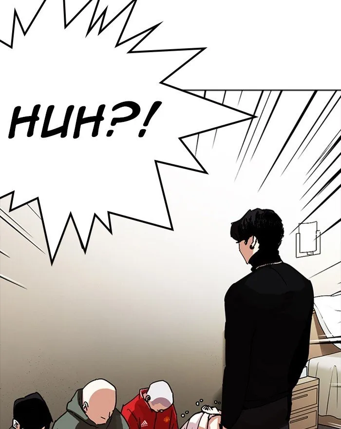 Lookism Chapter 223 Online - página 78