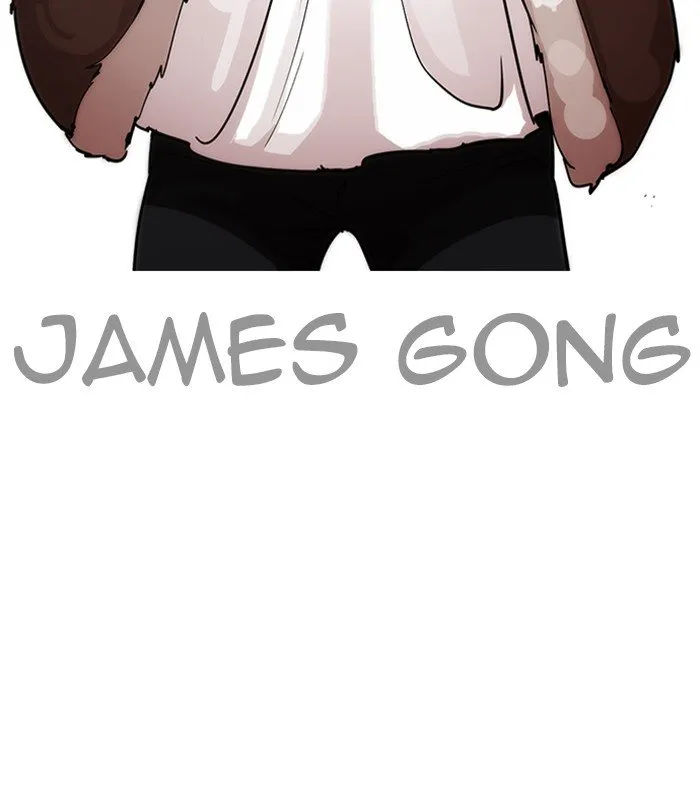 Lookism Chapter 224 Online - página 12