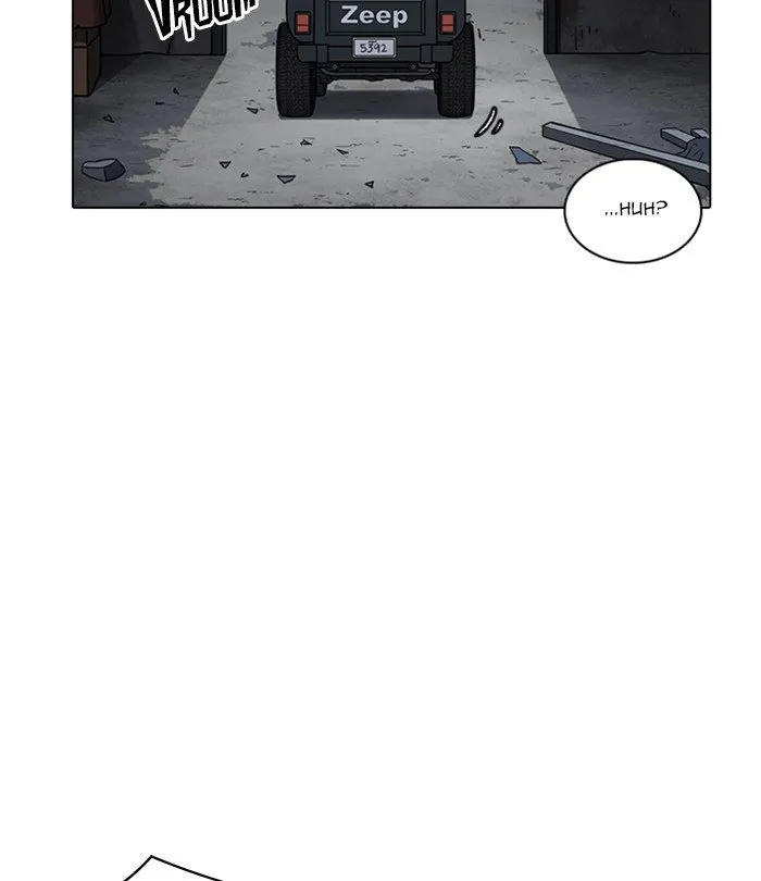 Lookism Chapter 224 Online - página 26