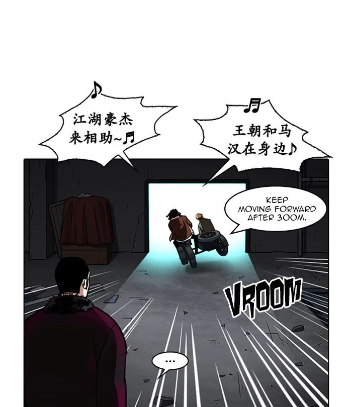 Lookism Chapter 224 Online - página 49
