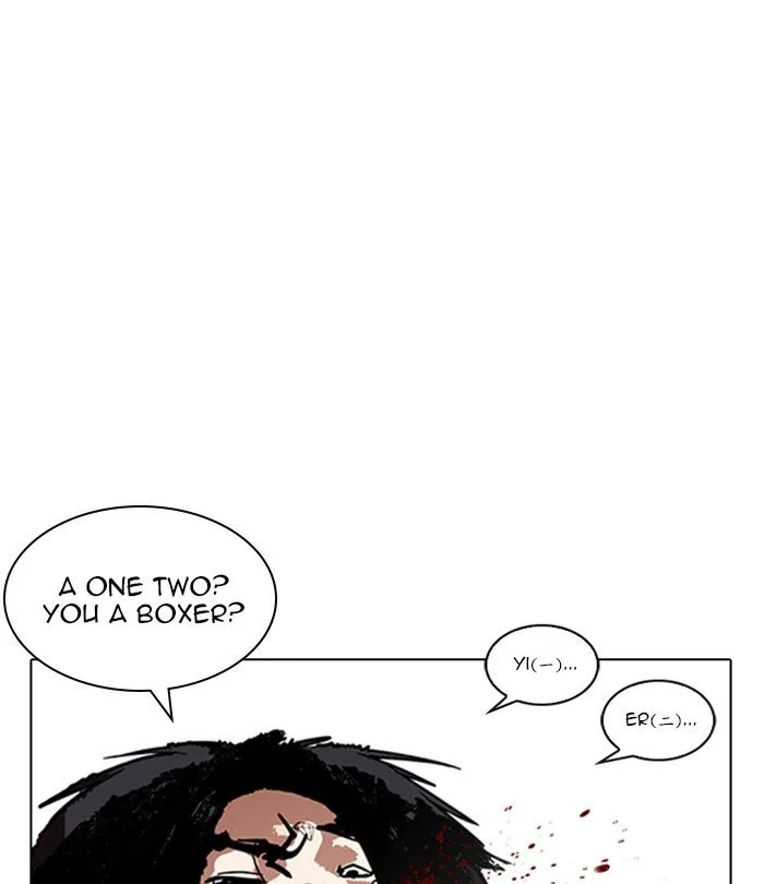 Lookism Chapter 224 Online - página 118