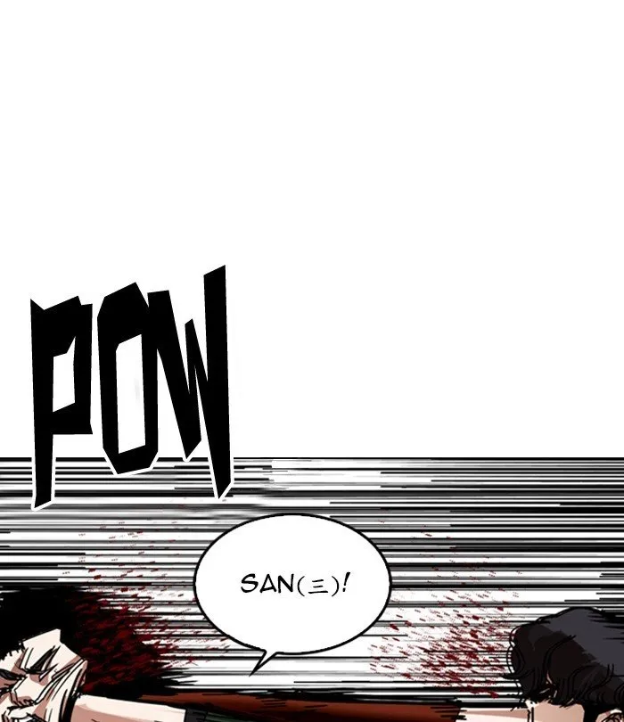 Lookism Chapter 224 Online - página 120