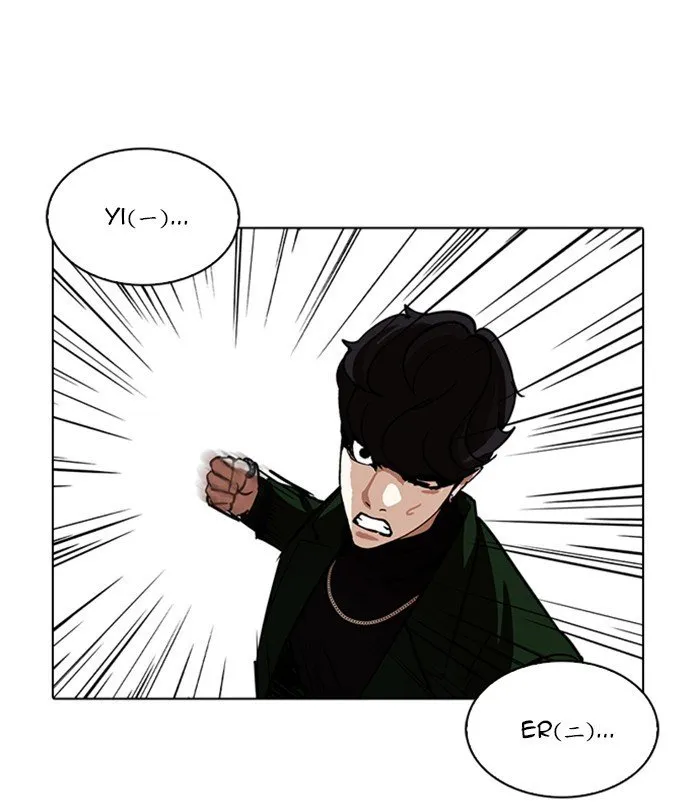 Lookism Chapter 224 Online - página 126