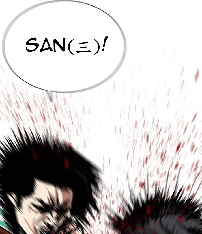 Lookism Chapter 224 Online - página 128