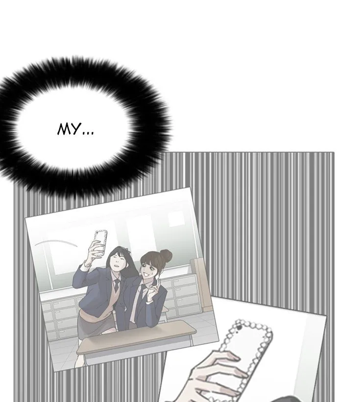 Lookism Chapter 225 Online - página 77