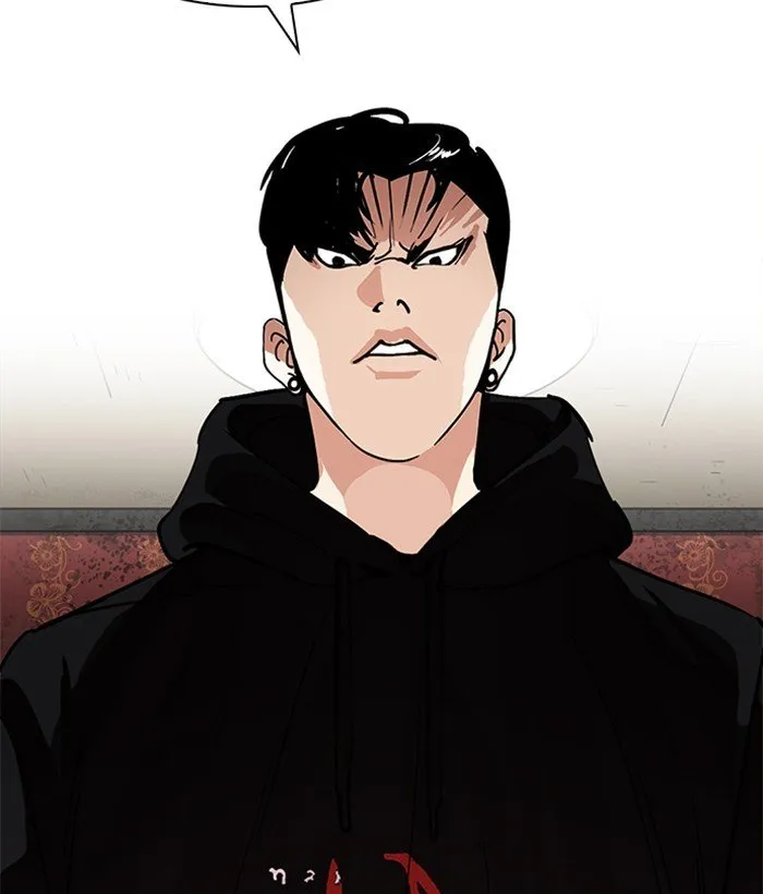 Lookism Chapter 225 Online - página 84