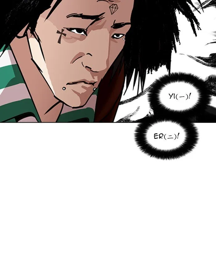 Lookism Chapter 225 Online - página 102