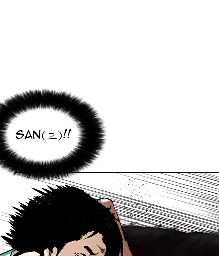 Lookism Chapter 225 Online - página 103