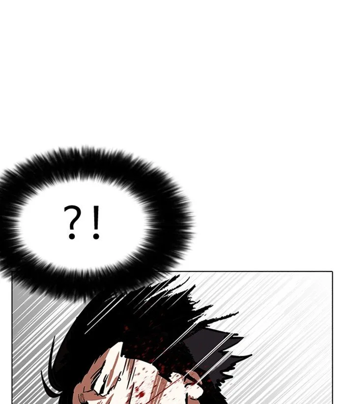 Lookism Chapter 225 Online - página 110