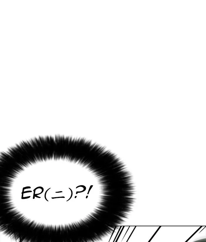 Lookism Chapter 225 Online - página 132