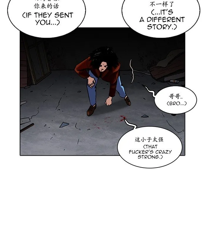 Lookism Chapter 225 Online - página 156