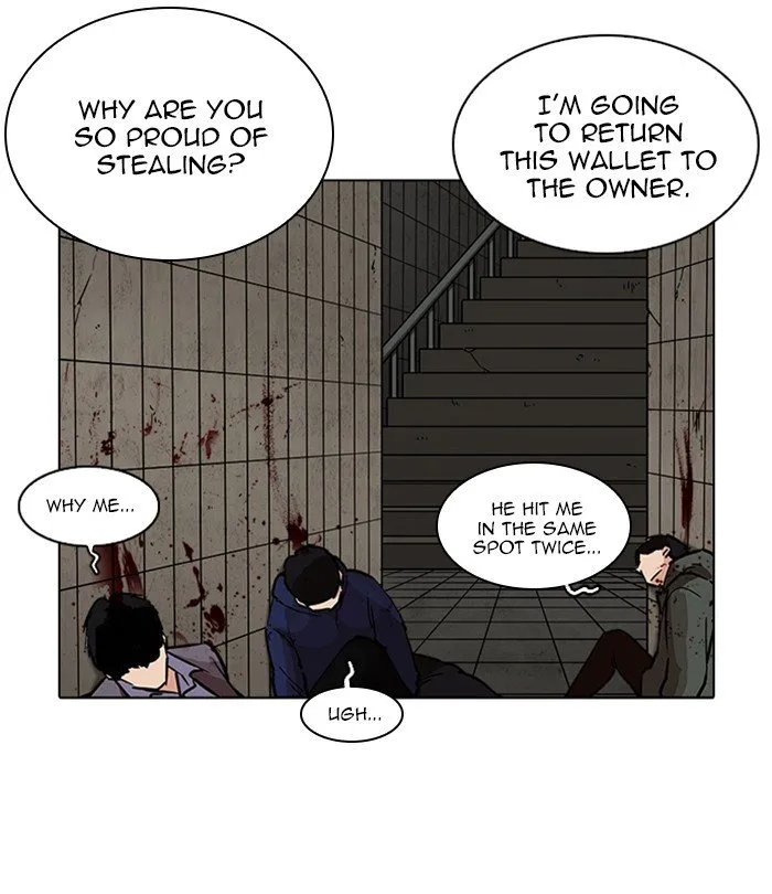Lookism Chapter 226 Online - página 16