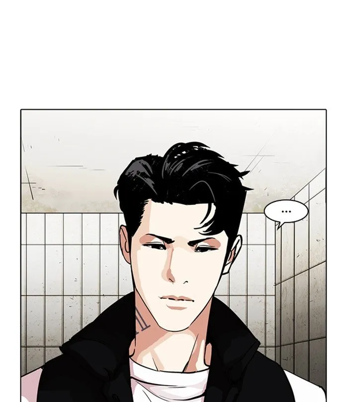 Lookism Chapter 226 Online - página 57