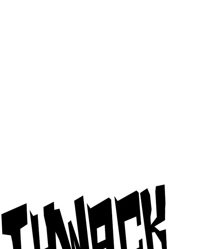 Lookism Chapter 226 Online - página 104