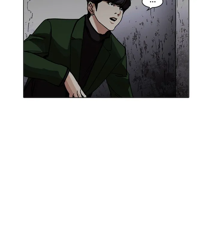 Lookism Chapter 226 Online - página 166
