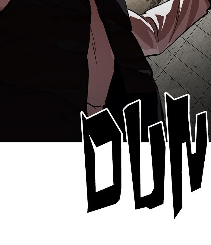 Lookism Chapter 226 Online - página 207