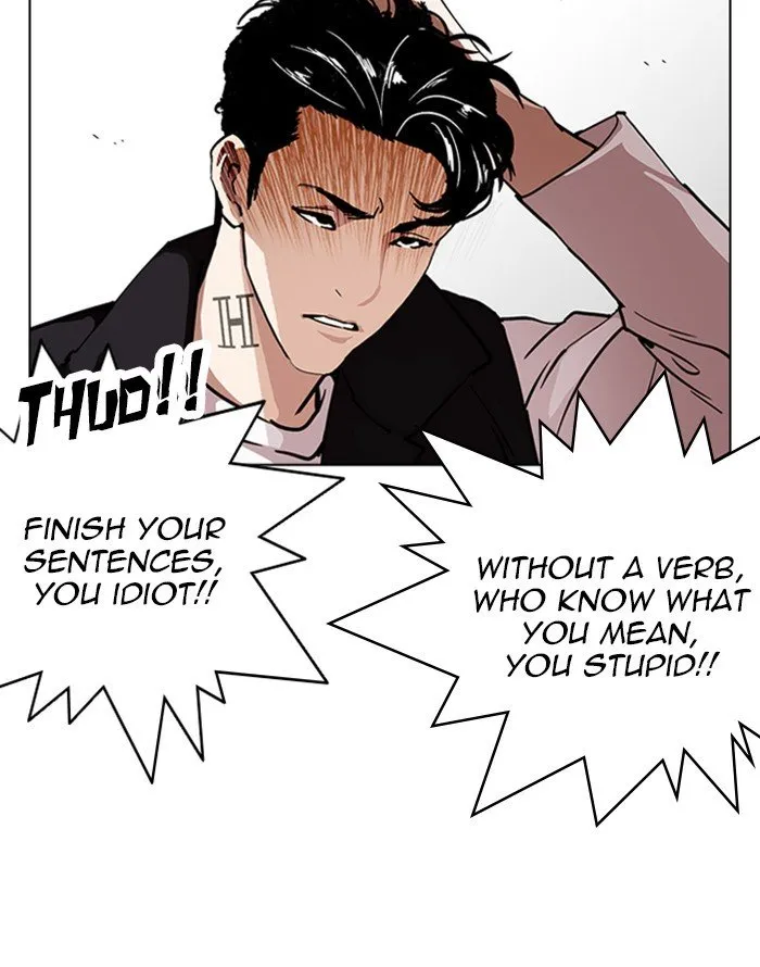 Lookism Chapter 227 Online - página 20