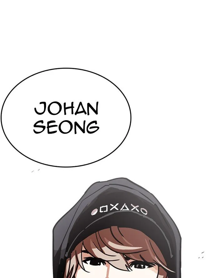 Lookism Chapter 227 Online - página 158