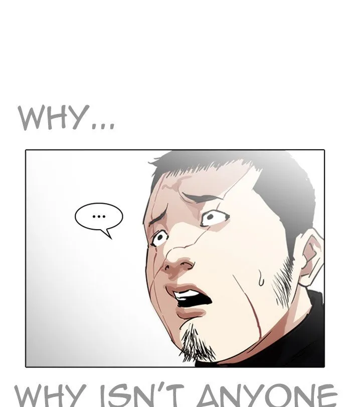 Lookism Chapter 228 Online - página 33
