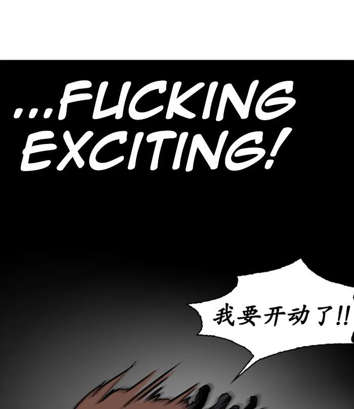 Lookism Chapter 228 Online - página 154