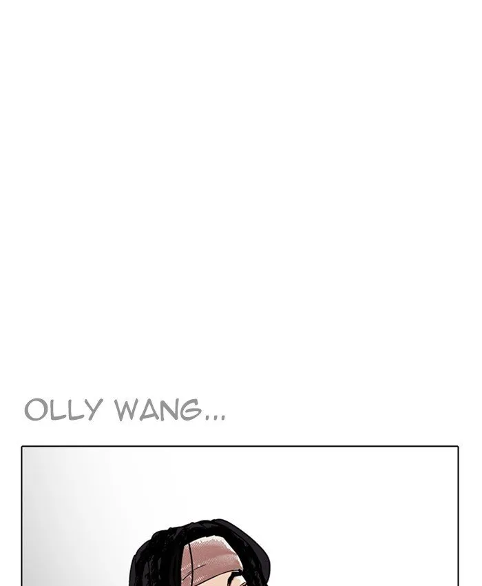 Lookism Chapter 229 Online - página 3