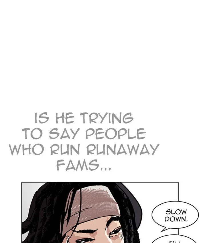 Lookism Chapter 229 Online - página 7