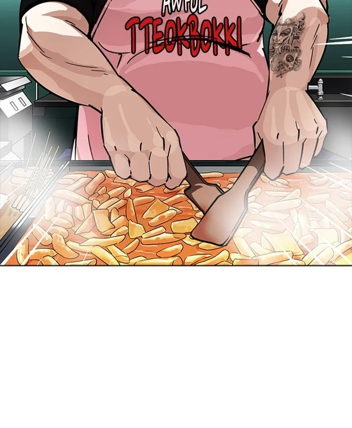 Lookism Chapter 229 Online - página 86