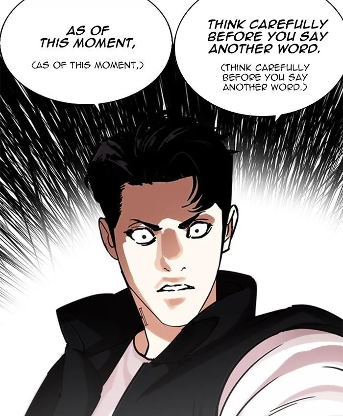 Lookism Chapter 229 Online - página 117