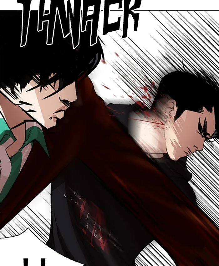 Lookism Chapter 229 Online - página 156